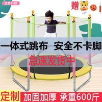 蹦蹦床家用兒童室內小型彈跳床帶護網小孩跳跳床戶外健身