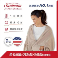 美國 Sunbeam 柔毛披蓋式電熱毯/熱敷墊(優雅駝)
