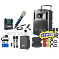 【MIPRO】MIPRO MA-808 支援Type-C充電 雙頻5GHz無線喊話器擴音機 搭配手持*1+領夾*1(預購款)