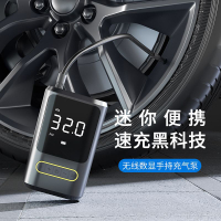 【免運】車載充氣泵 迷你可攜式電動汽車打氣泵 車用小型無線數顯輪胎打氣泵