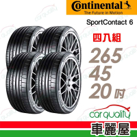 【Continental 馬牌】SportContact 6 高性能輪胎_四入組_265/45/20(SC6)送安裝+定位(車麗屋)