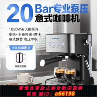 【台灣公司 可開發票】Aeomjk全半自動意式濃縮咖啡機家用小型奶泡機美式110V伏臺灣