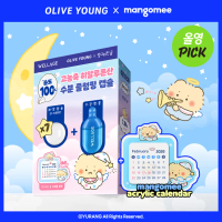 [mangomee EDITION] WELLAGE Real Hyaluronic One Day Kit 7ea (+Acrylic Calendar)