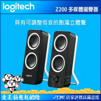 Logitech 羅技】Z200多媒體揚聲器- momo購物網- 好評推薦-2024年1月