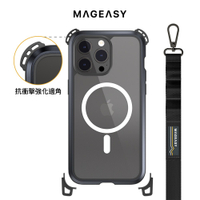 MAGEASY  iPhone 15 ODYSSEY ULTRA 極致軍規防摔磁吸掛繩手機殼(支援MagSafe)
