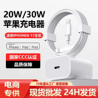 Compatible iPhone Charger Original 3C Certified Fast Charging PD 20W Apple Charger 30W Fast Charging