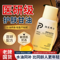 Primer Solekan Kuning Telur Dr. Hongmei yang Melembapkan dan Anti-Kekeringan, Penuh Antioksidan, Men