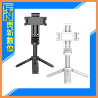 Ulanzi JJ02 三合一 藍牙 手機 手柄三腳架 黑/白(公司貨)