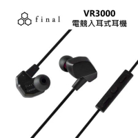 日本final VR3000 for Gaming 入耳式 電競有線耳機 公司貨