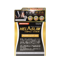 Helaslim日本好速纖極金版 250毫克 x 60粒