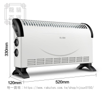 家用取暖器對流式暖風機電暖器省電居浴兩用節能電暖氣迷妳烤火爐