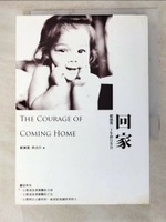 【書寶二手書T1／傳記_AJL】回家-賴佩霞二十年修行告白_郭貞伶