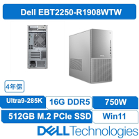 戴爾 DELL EBT2250-R1908BTW 最新U9處理器 美型可擴充 750W電供 4年保固 Ultra 9-285k/16G/512 SSD/W11