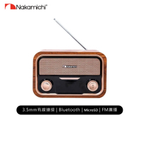 Nakamichi SOUNDBOX Lite 經典音箱-藍牙喇叭