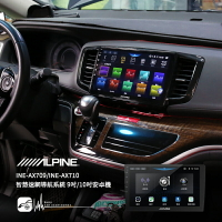M1L【ALPINE】Honda 本田 Odyssey INE-AX710 8核心 4+64G 10吋安卓機