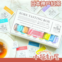 日本 神戶紅茶 綜合7種風味 高級茶葉 禮盒 送禮 下午茶 辦公室 馬油STORE【小福部屋】