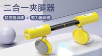 盆底肌臂力器二合一訓練器pc肌訓練器夾腿器鍛鍊腿部格爾訓練器材