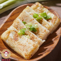 禎祥-蘿蔔糕(10片/1kg/包)#五辛素#祥哥蘿蔔-2B3B【魚大俠】FF433