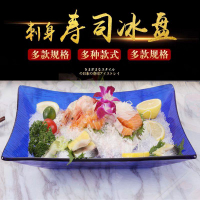 干冰創意餐具商用刺身魚生片盤子自助餐盤日韓料理壽司盤三文魚盤
