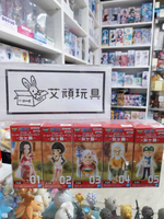 【艾頑玩具】『現貨(全套5款)』BANPRESTO 景品 海賊王 航海王 WCF 女兒島 蛇姬 女帝