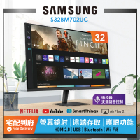 SAMSUNG 三星 32吋4K HDR淨藍光智慧聯網螢幕 M7(S32BM702UC)