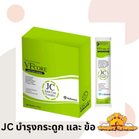 ขนมแมวเลีย VFcore ยกกล่อง(30ซอง) ไลซีน บำรุงเลือด บำรุงข้อต่อ วิตามินรวม และ บำรุงไต
