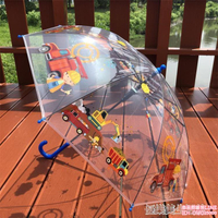 新品卡通透明傘挖土機男女孩小學生創意寶寶幼兒園長柄傘兒童雨傘 ylm