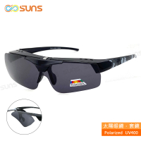 【SUNS】台灣製偏光太陽眼鏡 上翻式墨鏡 迷彩灰 輕量設計(抗UV400/可套鏡/防眩光/遮陽)