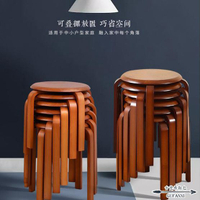 椅子家逸實木圓凳家用木板凳時尚創意小凳現代餐桌凳成人圓凳餐凳