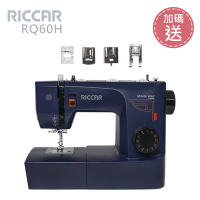 (加碼送)RICCAR立家RQ60H機械式縫紉機送壓布腳
