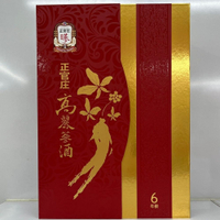 年終特價【正官庄】高麗蔘酒禮盒 (0.6公升) 6年根高麗蔘 頂級良蔘 送禮大方