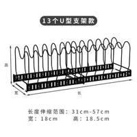 可伸縮式鍋蓋架（檯面用）無需鑽孔坐式收納架 伸縮廚房層架碗盤架 嵌入式櫥櫃
