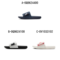 NIKE 耐吉 運動拖鞋 休閒 NIKE OFFCOURT ADJUST SLIDE 男女 A-DQ9624400 B-DQ9624100 精選五款