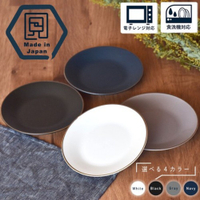 日本製 美濃燒16cm圓盤 SLASH 板灰 深藍 蛋糕盤 點心盤 水果盤 餐盤 廚房 盤子 甜點盤 陶瓷 陶器