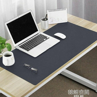 辦公桌墊  大號滑鼠墊防水寫字墊超大皮革滑鼠墊辦公電腦墊可訂製   韓語空間 YTL