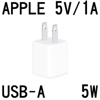 APPLE 原廠 5V 1A 5W 充電頭 充電器 豆腐頭 USB-A 白(袋裝)