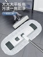 大號新款拖把家用平板懶人一拖地凈拖地神器拖布塵推排拖