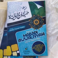 TERJEMAH MABADI' AWWALIYAH USHUL DAN KAIDAH FIQIH/TERJEMAH KITAB MABADI' AWWALIYAH/ترجمة مبادئ أولية