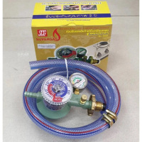 หัวปรับแรงดันต่ำ ชนิดตั้งเวลา ระบบตัดแก๊ส SCG R-500 พร้อมสายแก๊ส 2 เมตร ตัวรัดสาย
