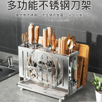 304不銹鋼廚房菜刀架置物架多功能壁掛式筷子收納筒砧板防霉收納