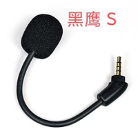 【全球優品匯】適用 Cloud金士頓HyperX 黑鷹S 天箭S耳機麥克風話筒頭戴藍牙耳機插拔咪桿配件一條