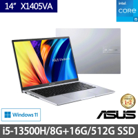 【ASUS 華碩】特仕版 14吋效能筆電(Vivobook 14 X1405VA/i5-13500H/8G+16G/512G SSD/Win11)