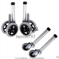 雅德助行器帶輪腳管助步器四輪帶剎車管口直徑28.6MM