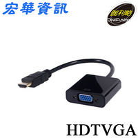 (現貨)Digifusion伽利略 HDTVGA HDMI公 To VGA母 影像轉接線