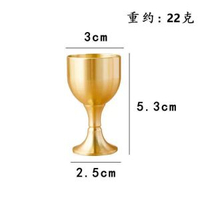 銅酒杯黃銅古代仿古高腳杯小酒杯上供奉財神爺杯子供佛水杯擺件
