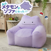 空運  CELLUTANE 日本製 寶可夢 百變怪 沙發 單人沙發 矮沙發 懶人沙發 沙發椅 可拆洗 神奇寶貝 不含寶貝球靠枕