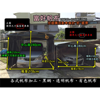 新竹/北部/活動車庫/伸縮車庫/車棚/車庫 /新北/苗栗/湖口/竹北/峨眉/關西/竹南/頭份/新埔
