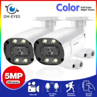 2 Way Audio CCTV Security Camera POE Outdoor Wired Waterproof 5MP POE IP Bullet Camera Color Night Vision Video Surveillance kit