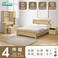 【IHouse】品田 房間4件組 雙人5尺(床頭箱+高腳床架+床頭櫃+鏡台含椅)