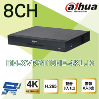 【Dahua 大華】DH-XVR5108HE-4KL-I3 8路 4K 人臉辨識 XVR 監視器主機 昌運監視器